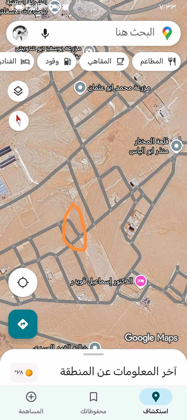 أرض في قطعة أرض 600 متر بالقرب من كازية المناصير  - 8,000 دأ - صورة 1