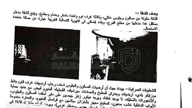 شقة في عمان شارع الاستقلال - 42,000 دأ - صورة NaN