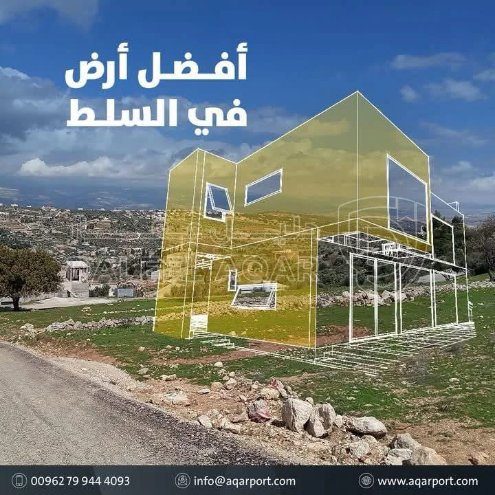 أرض في رض 2 دونم للبيع في السلط - دعم الغزالات - 78,000 دأ - صورة 1