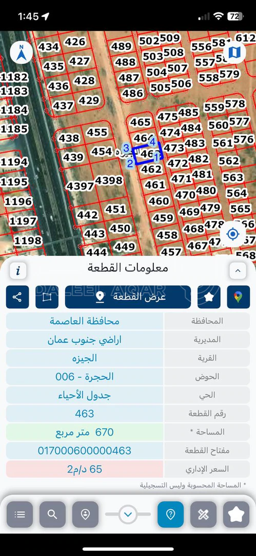 أرض في الجيزه الحجره 100 م من طريق المطار - 55,000 دأ - صورة 1