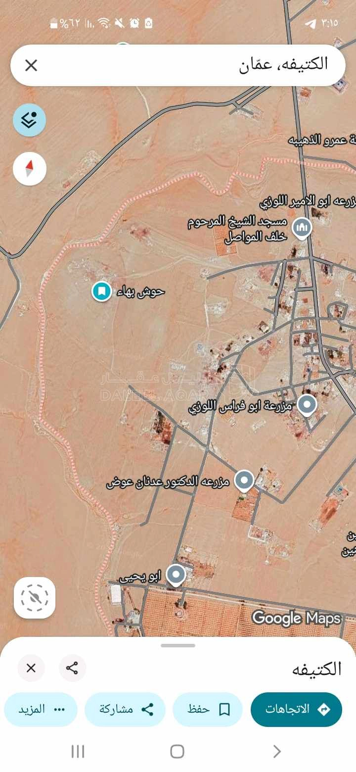 أرض في 2 دنم للبيع بسعر٨٠٠٠ لدنم مشترك محدد - 14,000 دأ - صورة 1