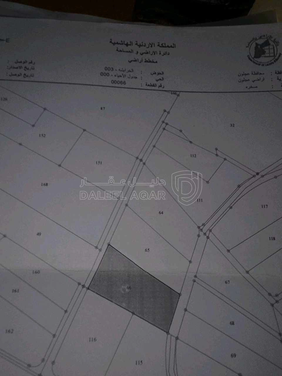 أرض في قطعة ارض للبيع عجلون مساحة 6 دونمات  - 55,000 دأ - صورة 1
