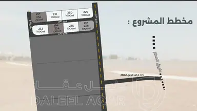 أرض في قبل جسر المطار ب 2 كم - 53,000 دأ - صورة NaN