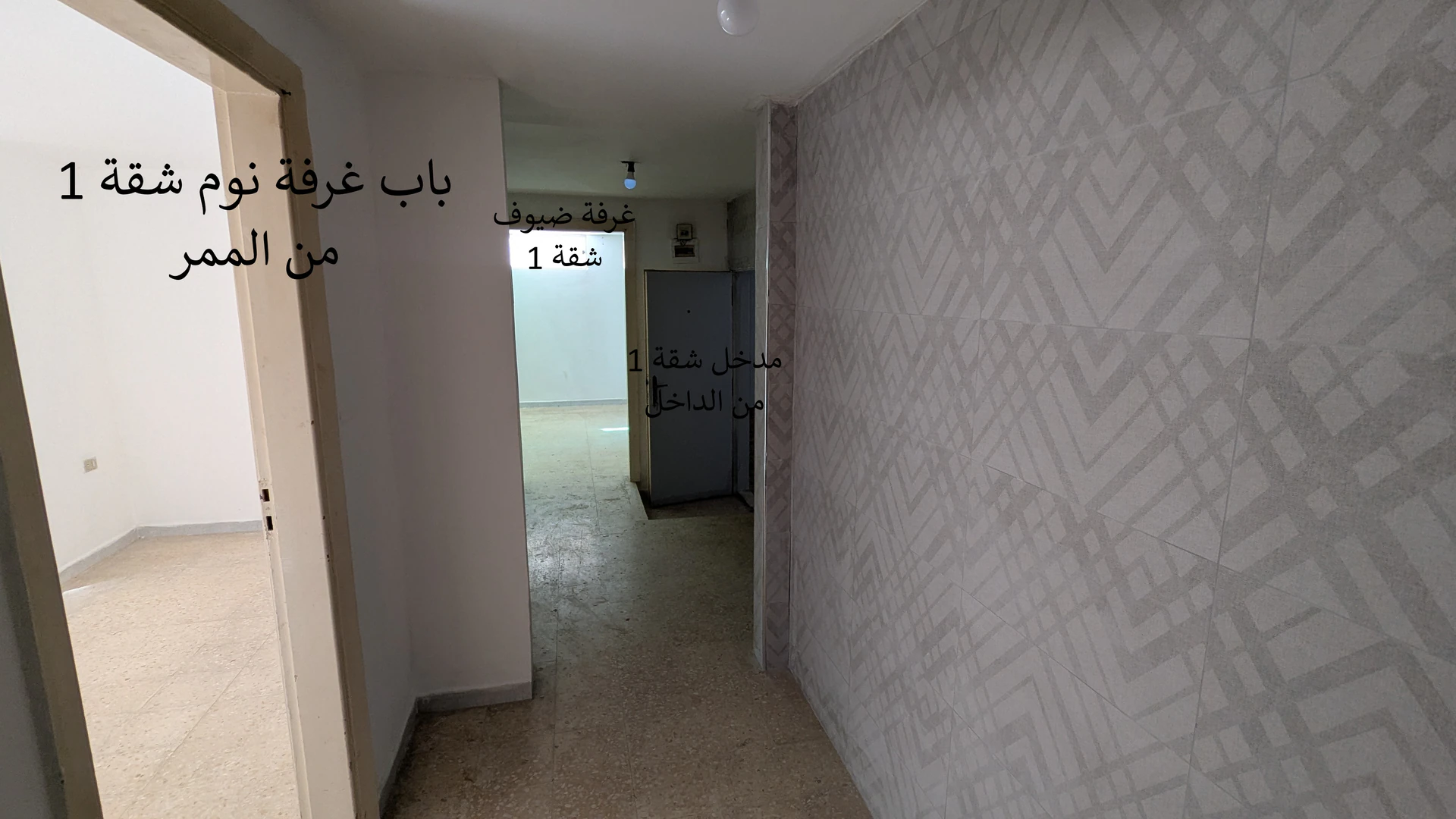شقة في ضاحية الامير حسن قرب صيدلية عمر شاهين - 25,000 دأ - صورة 1