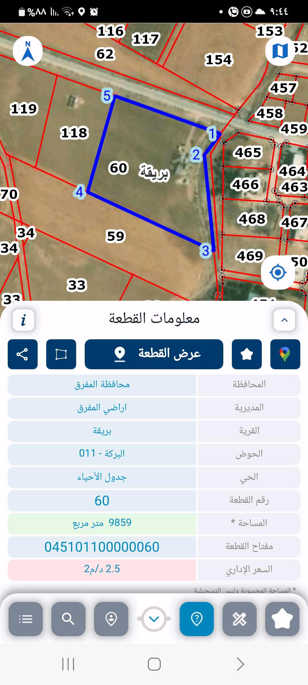 أرض في المفرق. بريقه  - 48,000 دأ - صورة 1