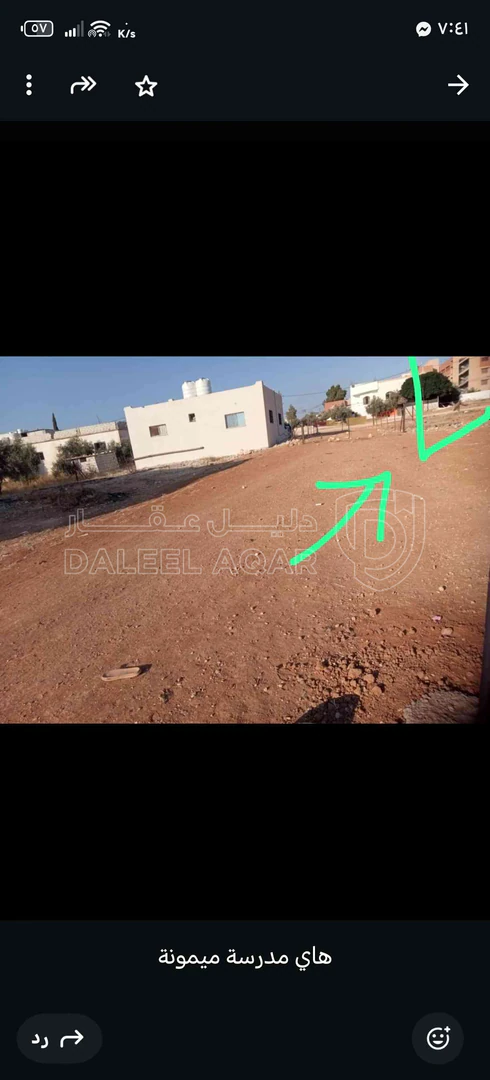 أرض في الرمثا الحي الجنوبي  - 10,000 دأ - صورة 1