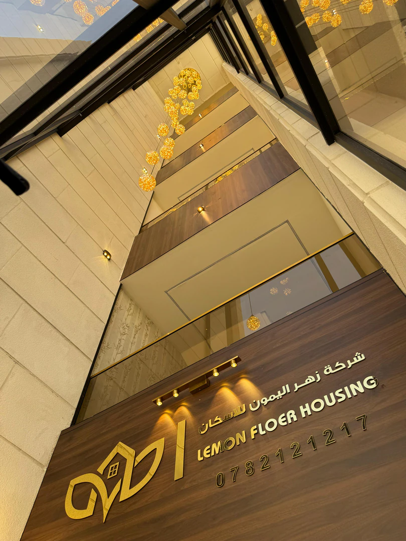 شقة في موقع مميز في منطقة قريبة من الأسواق وشارع المطار - 112,000 دأ - صورة 1