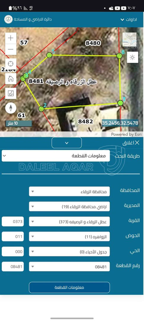 أرض في 📢 للبيع قطعة أرض مميزة – الزرقاء / حوض الزواهرة✅ الموقع: قرية عطل - بين الزرقاء والرصيفة✅ المساحة: [573]✅ الحالة: مفروزة رسميًا✅ داخل التنظيم ومناسبة للبناء✅ قريبة من جميع الخدمات: مدارس، مساجد، مراكز صحية، ومواصلات عامةالبيع من المالك مباشرة بدون وسطاء - 26,000 دأ - صورة 1