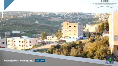 شقة في جرش _ ظهر السرو  - 55,000 دأ - صورة NaN