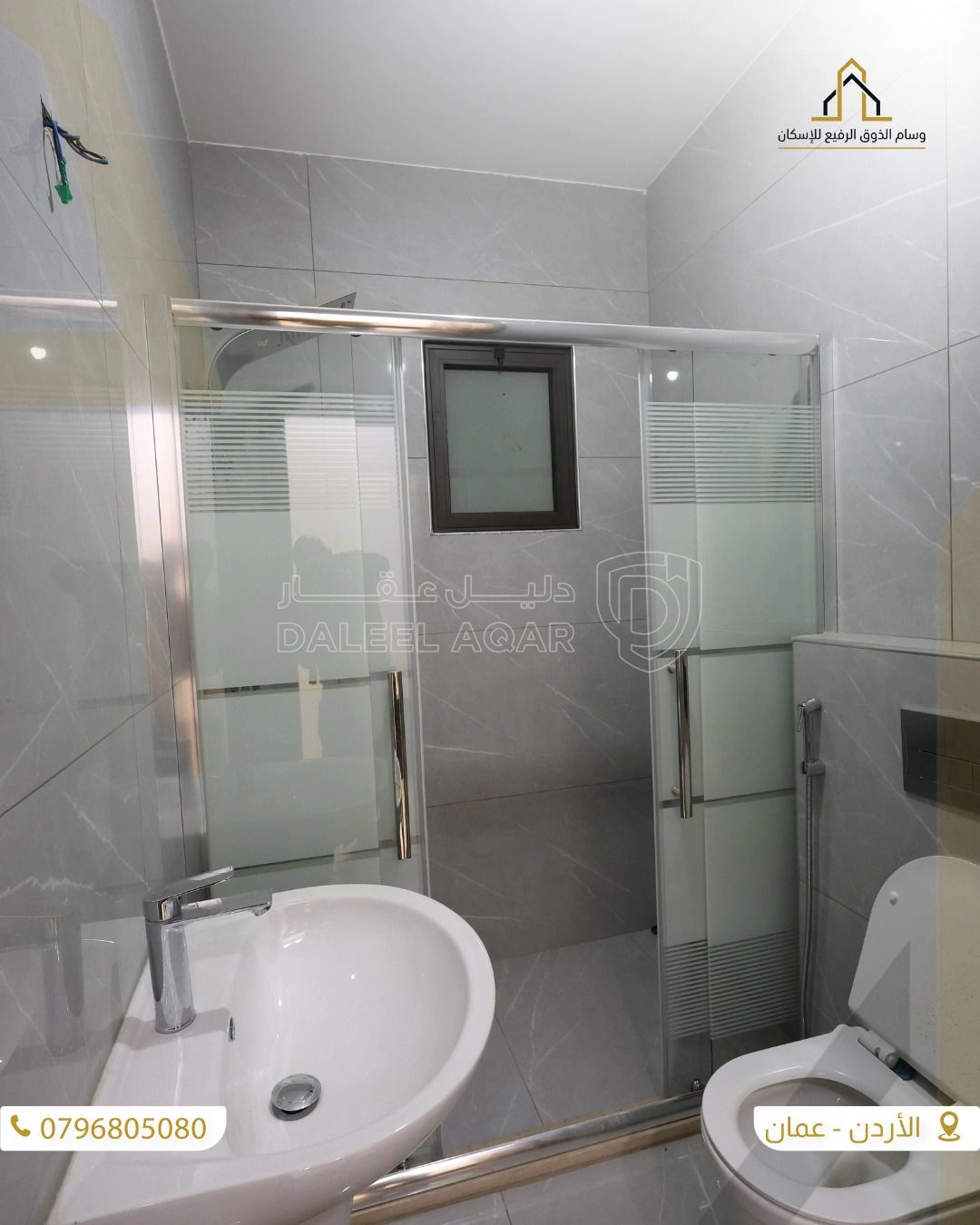 شقة في إسكان الكهرباء قرب مسجد الفراج - 57,000 دأ - صورة 1