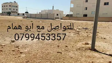 أرض في عمان , منطقة البيضاء  - 40,000 دأ - صورة NaN