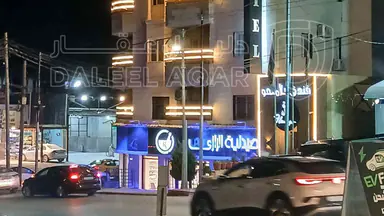 أرض - اربد الحي الجنوبي شارع الرازي مقابل مدارس دار العلوم  - 1000000 دأ