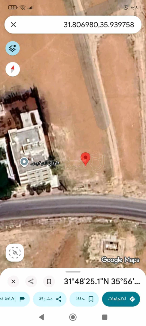 أرض في عمان الطنيب طريق المطار - 55,000 دأ - صورة 1