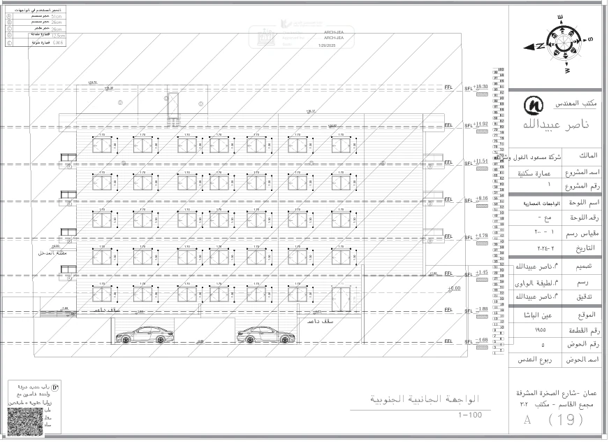 شقة في قرب الراعي مول - 55,000 دأ - صورة 1