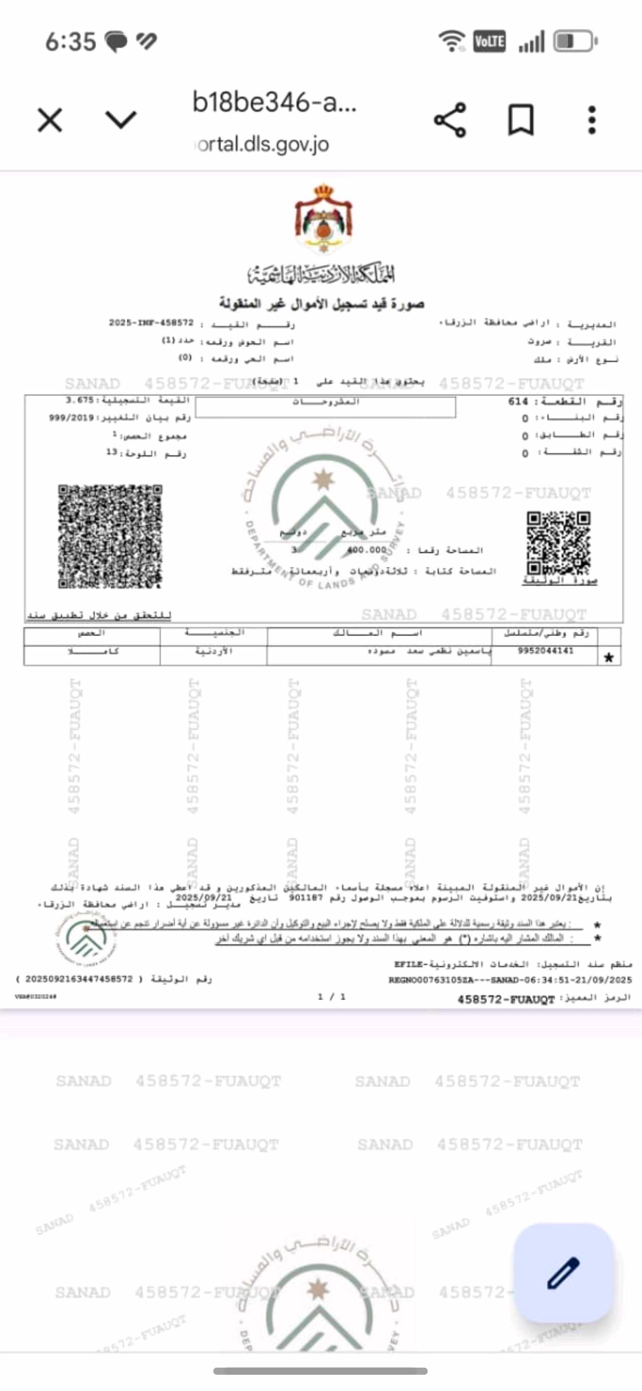 أرض في الزرقاء ، صروط ، تبعد عن شفا بدران ٣٠ دقيقه  - 55,000 دأ - صورة 1