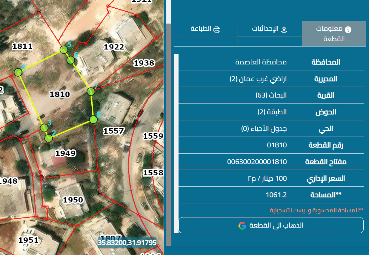 أرض في البحاث حوض الطبقة - 110,000 دأ - صورة 1
