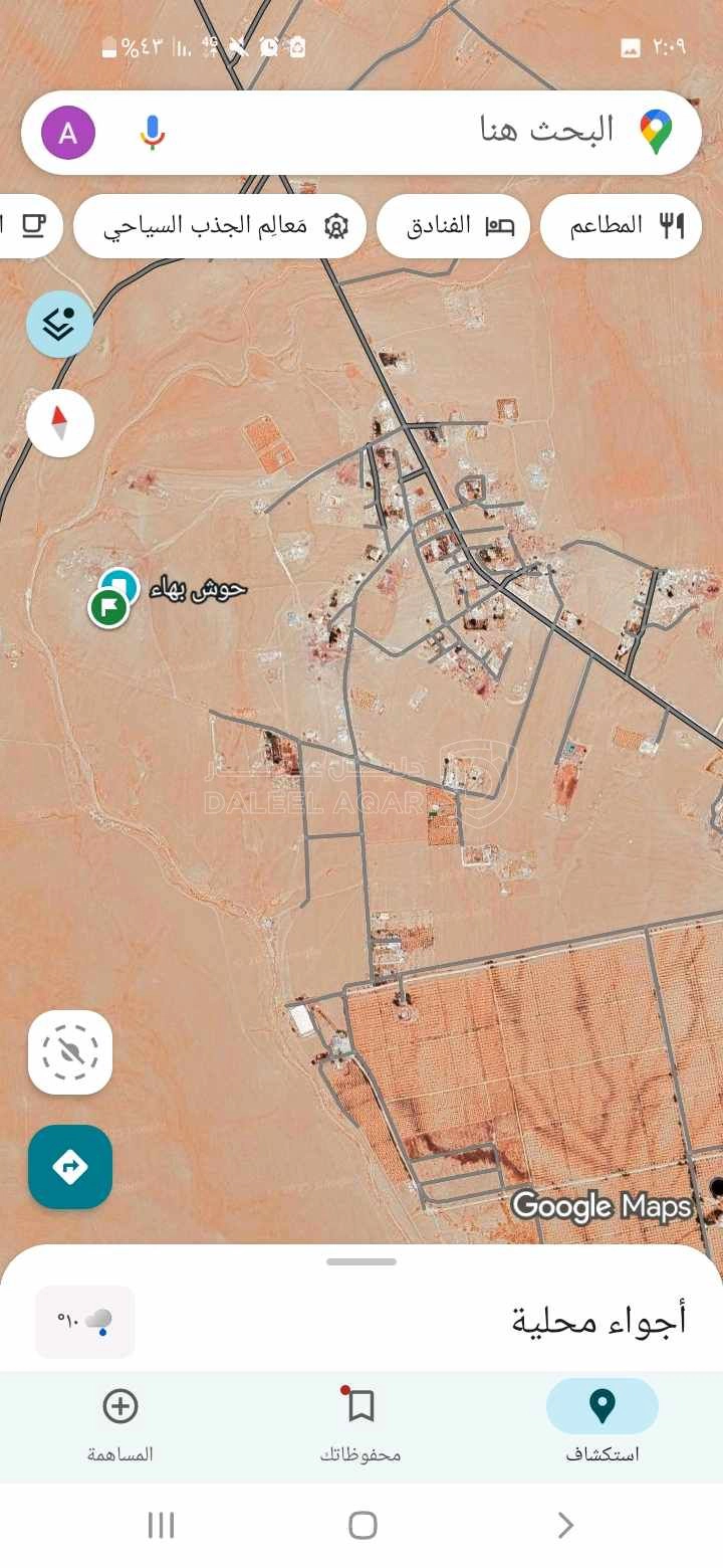 أرض في 2 دنم للبيع بسعر٨٠٠٠ لدنم مشترك محدد - 14,000 دأ - صورة 1