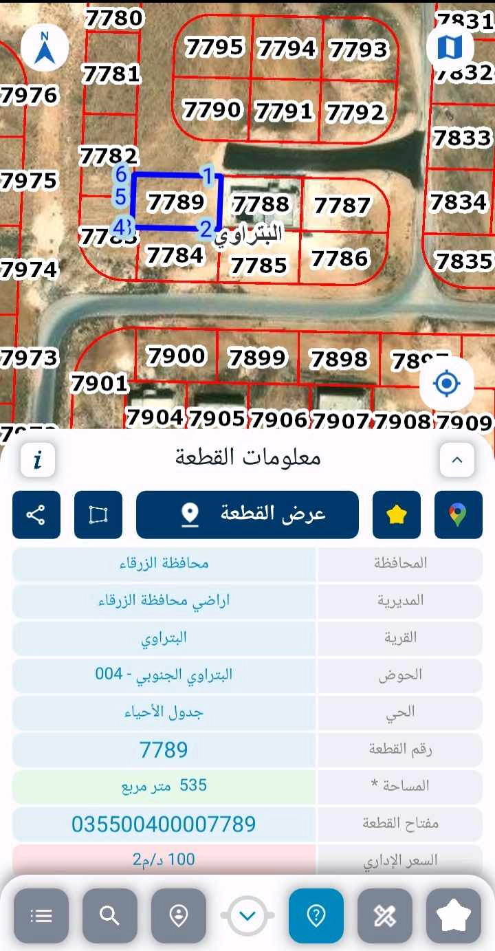أرض في الزرقاء البتراوي الجنوبي  - 48,150 دأ - صورة 1