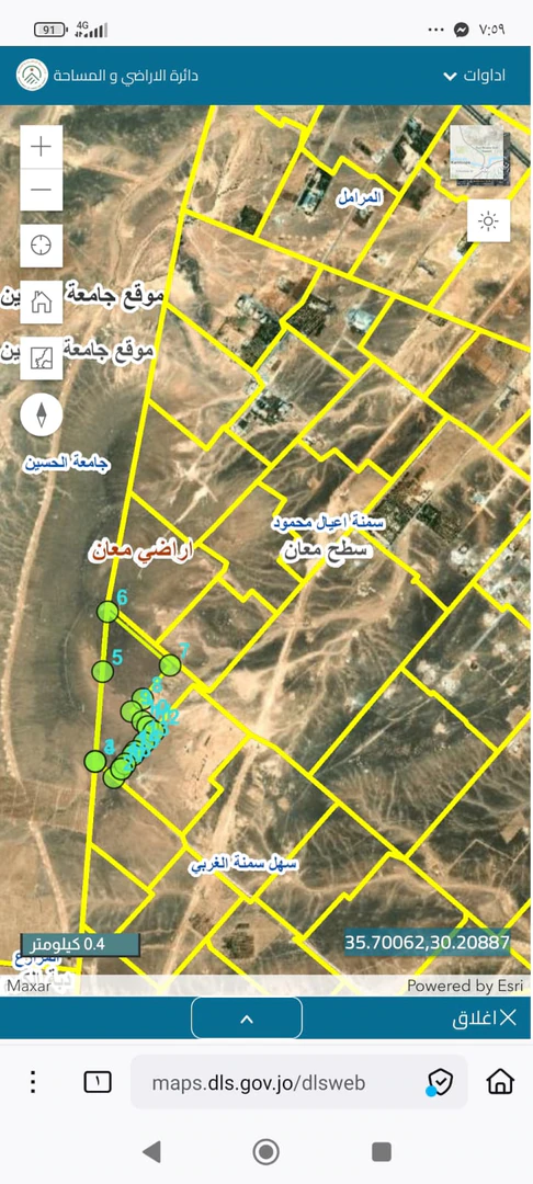 أرض في معان - قرية سطح معان  - 82,000 دأ - صورة 1
