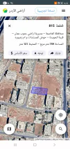 أرض في الجويدة حوض المستندات وأم زعرورة - 65,000 دأ - صورة NaN