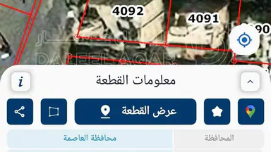 أرض - عمان ماركا الونانات  - 70000 دأ