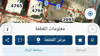أرض في قطعة ارض مساحتها دونم 85 في الزرقاء الجديدة حي البتراوي الجنوبي شارع المصفاة للبيع التواصل على الرقم 0796084997  - 75,000 دأ - صورة NaN