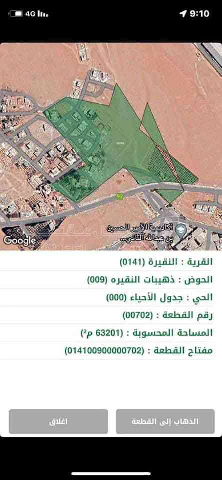 أرض في شارع الذهبية الشرقية مقابل أكاديمية الدفاع المدني  - 7,500 دأ - صورة 1