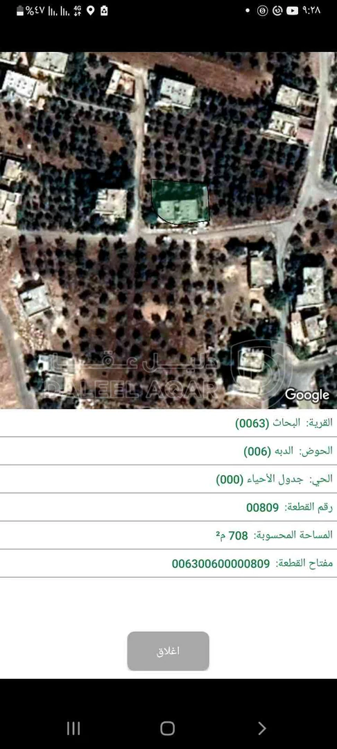 فيلا/منزل في عمان البيادر ابو السوس بالقرب من مسجد ابو السوس الكبير  - 145,000 دأ - صورة 1
