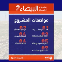 أرض في مقابل الجمرك الجديد تماما - 42,500 دأ - صورة NaN