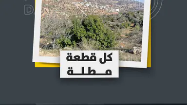 أرض في أرض سكنية للبيع في بدر الجديدة - منطقة بلال - 175,000 دأ - صورة NaN