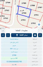 أرض في شرق عمان - طبربور - 95,000 دأ - صورة NaN