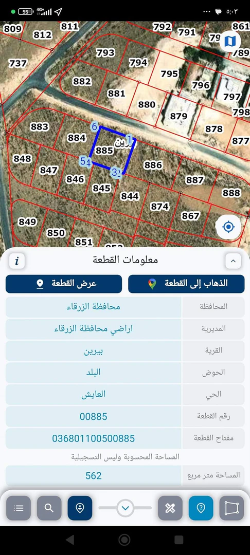 أرض في من المالك مباشره بسعر لقطة - 49,000 دأ - صورة 1