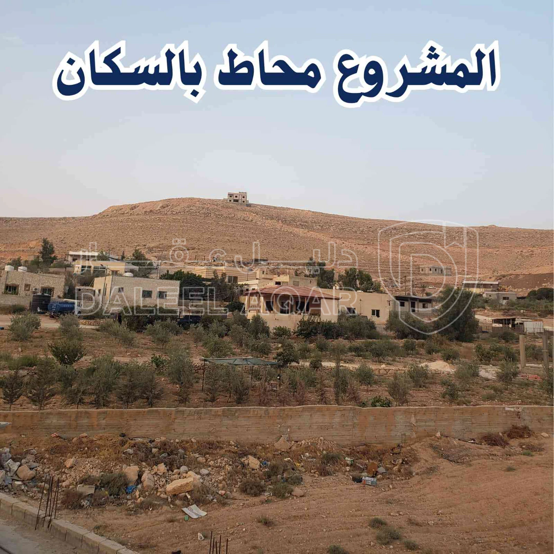 أرض في وادي العش - 20,000 دأ - صورة 1