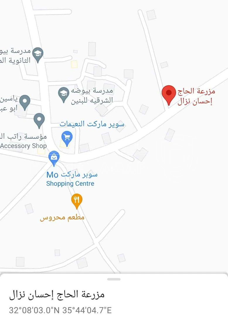 مزرعة/شاليه في السلط الصبيحي بيوضة - 217,000 دأ - صورة 1