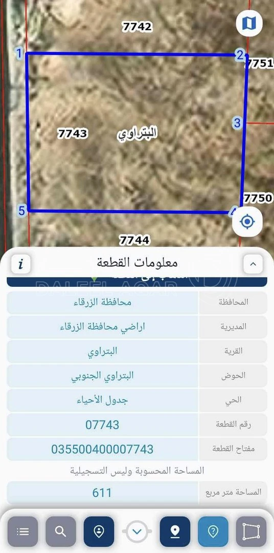 أرض في الزرقاء الجديده -البتراوي الجنوبي حي المسامير بلقرب من ڤلل اللوزي - 56,000 دأ - صورة 1