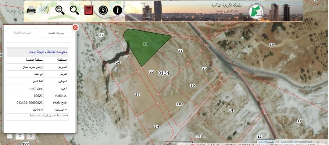 أرض في الحزام الدائري - 106,900 دأ - صورة 1