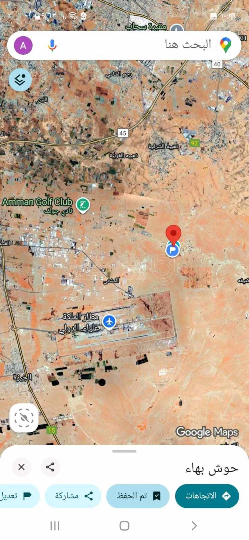 أرض في 2 دنم للبيع بسعر٨٠٠٠ لدنم مشترك محدد - 14,000 دأ - صورة 1