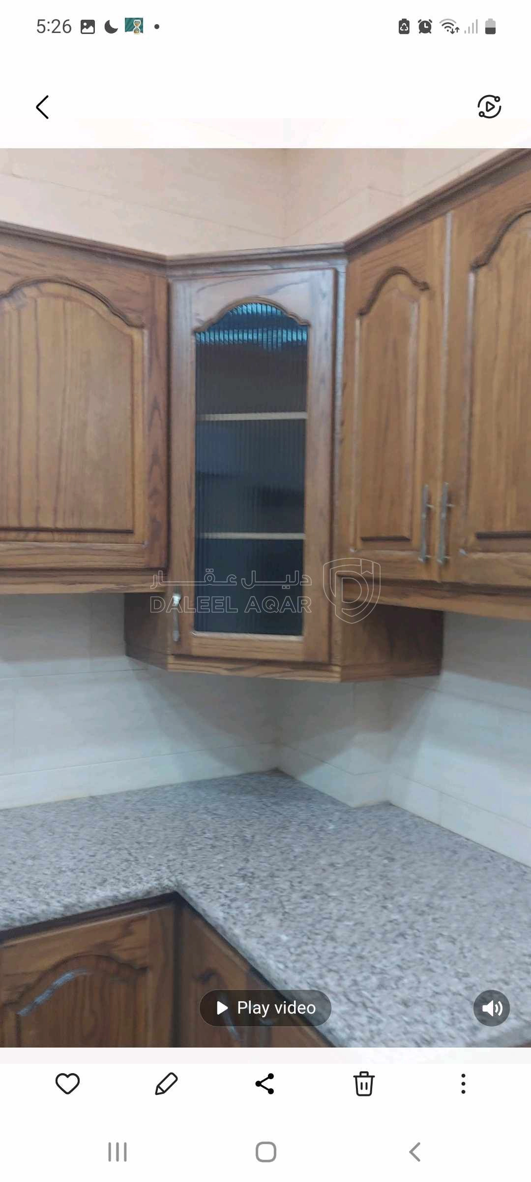 شقة في شارع الملك فيصل عمارة ٤٣ - 95,000 دأ - صورة 1