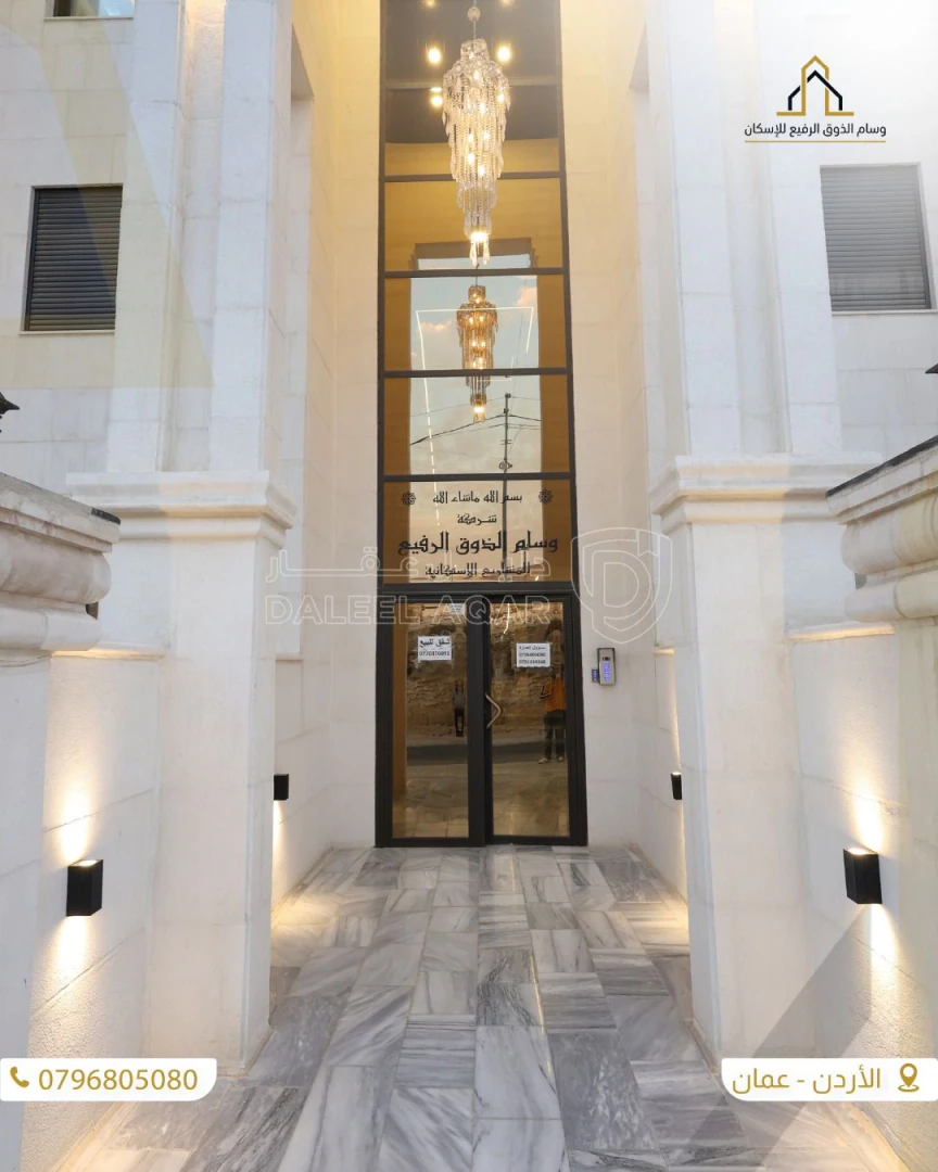 شقة في إسكان الكهرباء قرب مسجد الفراج - 57,000 دأ - صورة 1