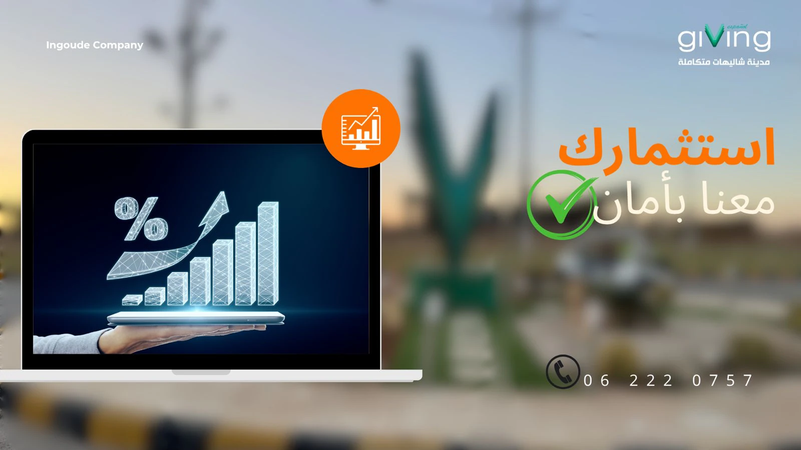 مزرعة/شاليه في 39 كم عن الرويال  - 168,000 دأ - صورة 1