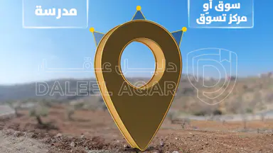 أرض في أرض سكنية للبيع في بدر الجديدة - منطقة بلال - 175,000 دأ - صورة NaN
