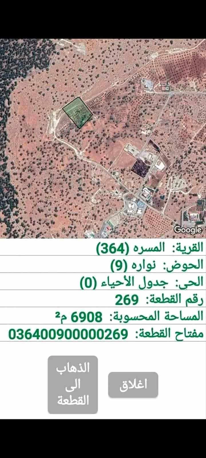 أرض في العالوك - 82,000 دأ - صورة 1