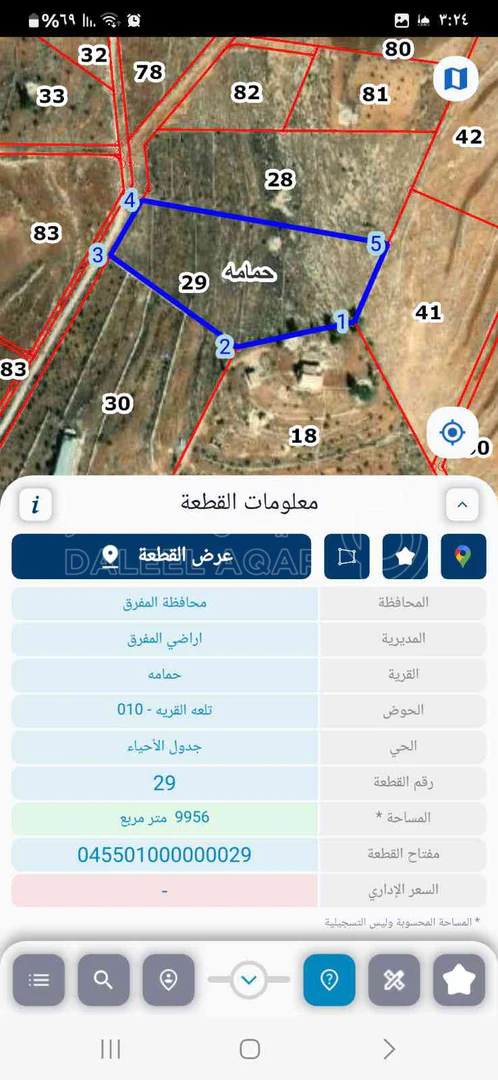 أرض في المفرق حمامة العليمات بين جرش و المفرق - 100,000 دأ - صورة 1