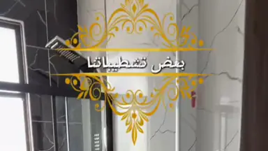 شقة - شارع الأميرة مقبولة - 78000 دأ