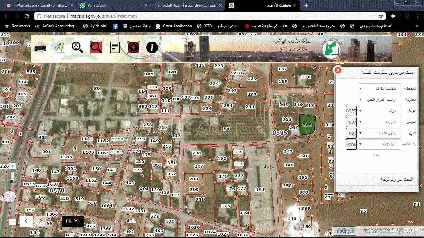 أرض في المزار الجنوبي بقرب مدرسه الجعفريه للبنات - 23,000 دأ - صورة 1