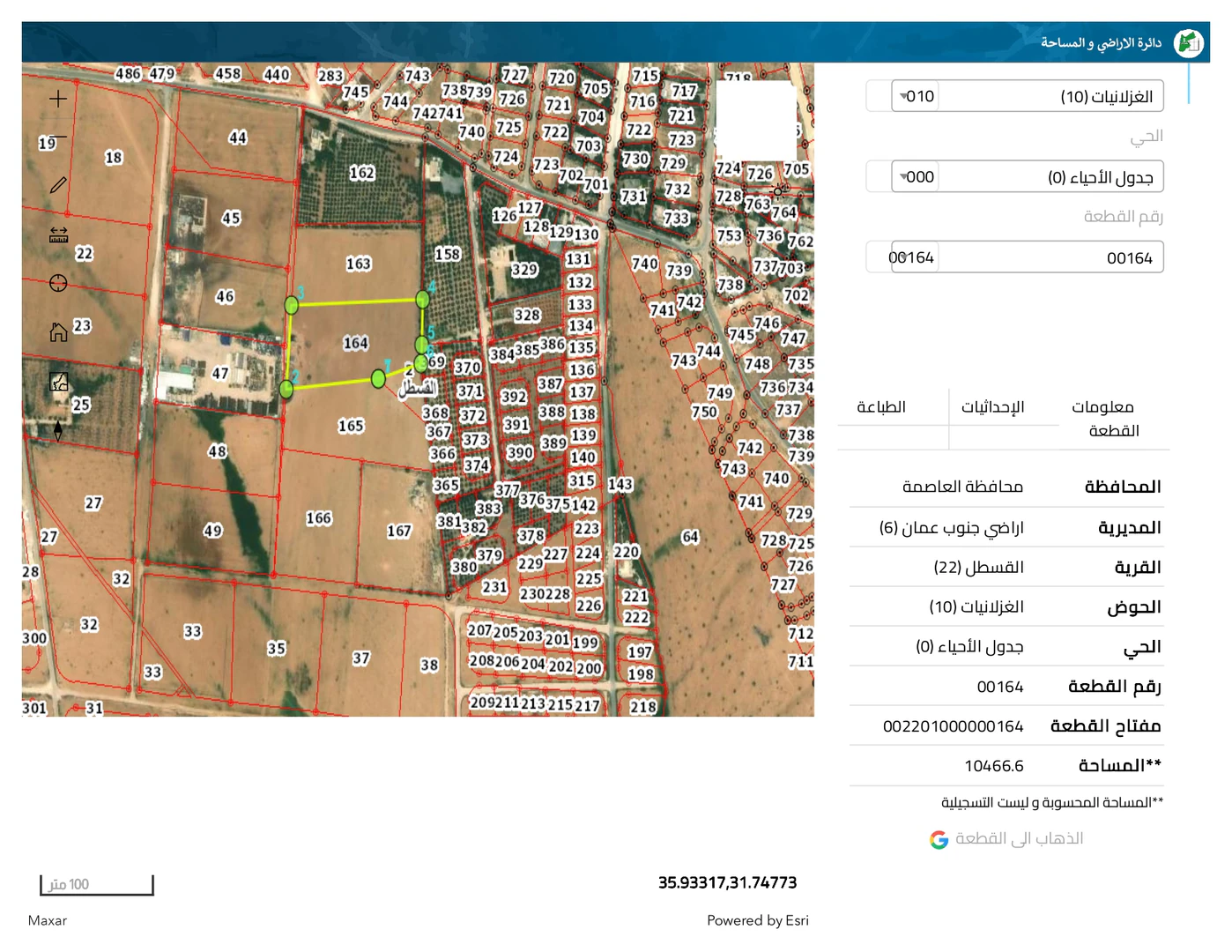 أرض في طريق المطار القسطل مقابل جامعة ابن سينا الطبيه - 626,280 دأ - صورة 1
