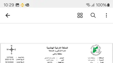 أرض - ارض سكنية مساحة 670 متر للبيع في مادبا - 29000 دأ