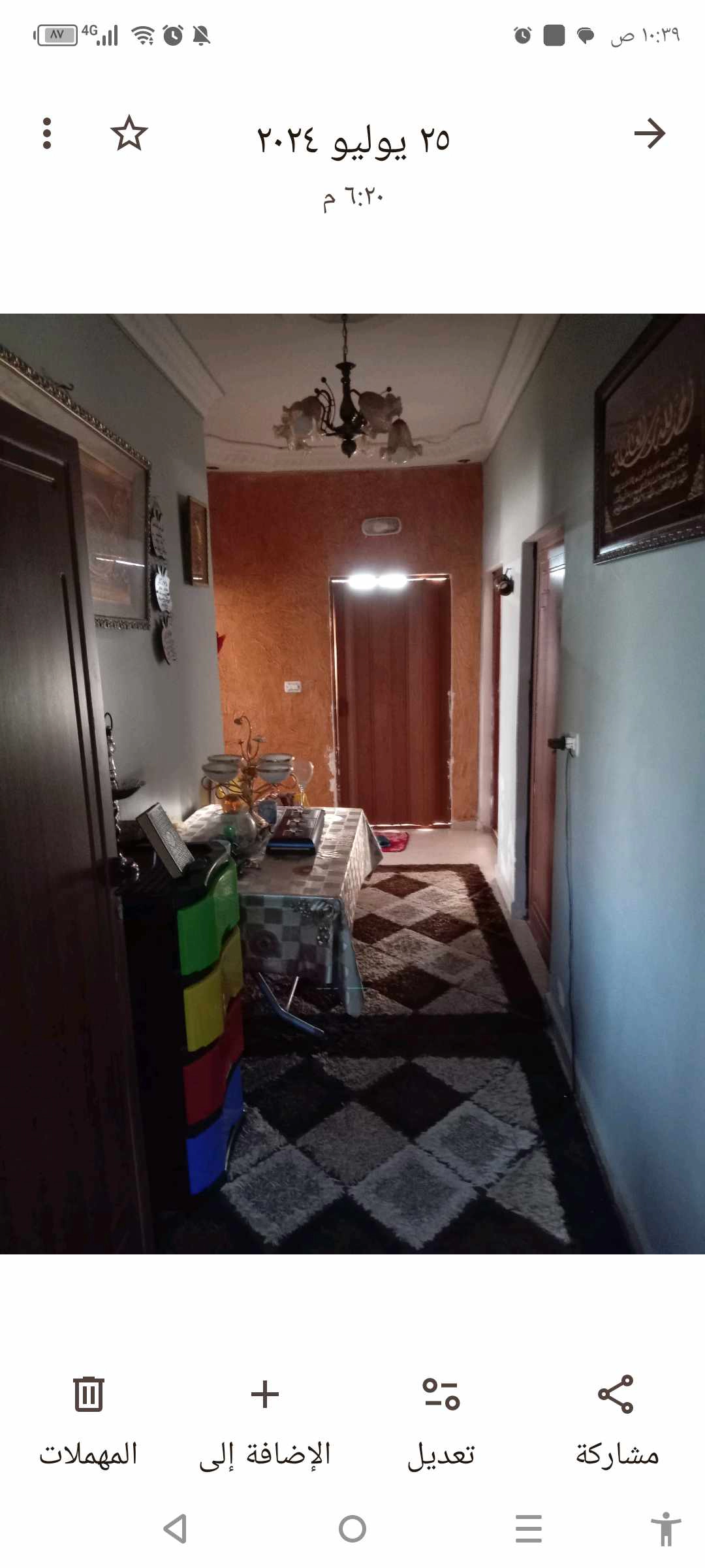 مبنى في اربد_سمل الروسان_قرب مدرسة  سما الروسان الثانوية للبنات  - 100,000 دأ - صورة 1
