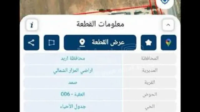 أرض في اربد. لواء المزار الشمالي. صمد. طريق عجلون - 50,000 دأ - صورة 1
