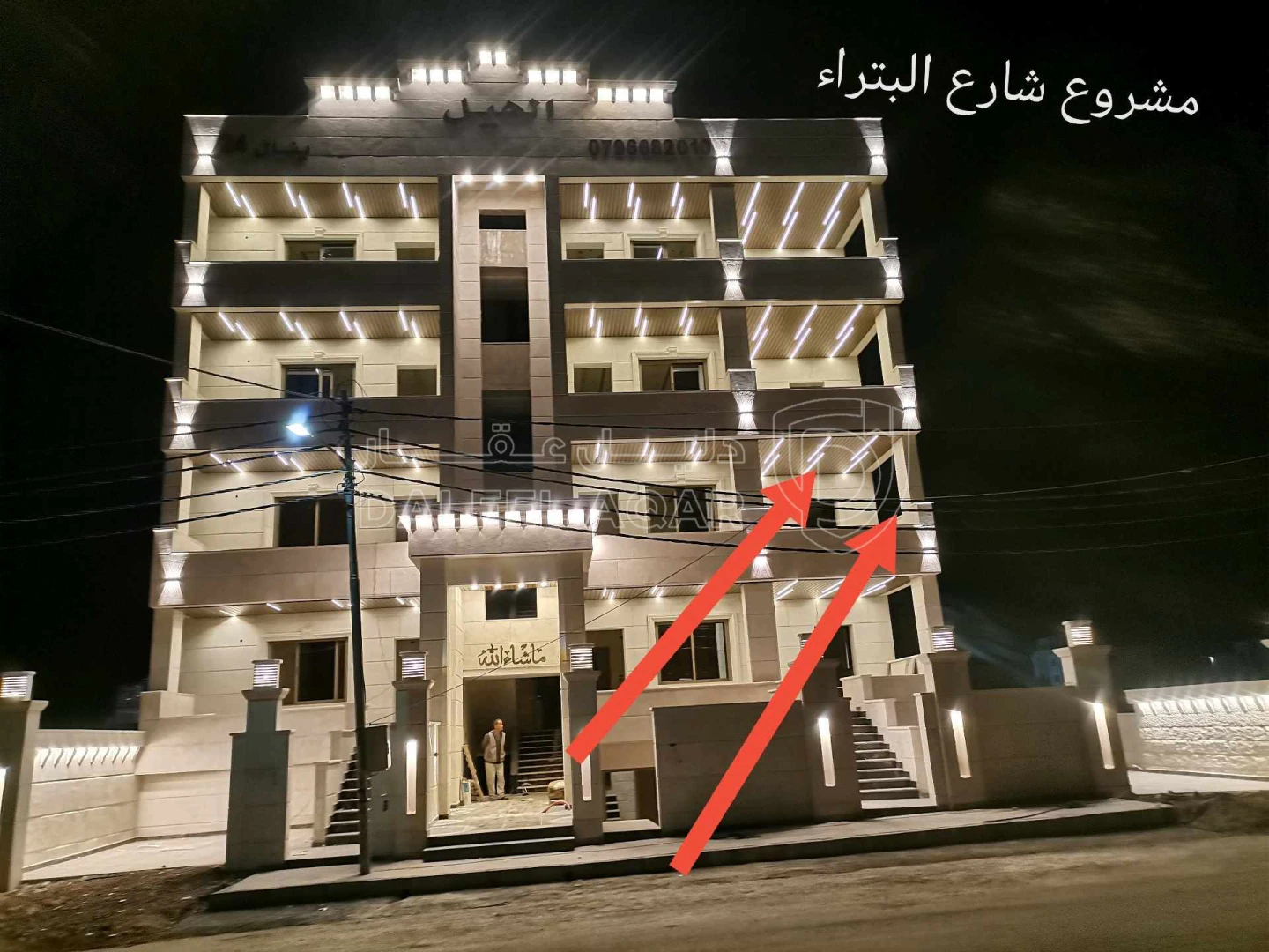 شقة في شارع البتراء قرب إربدمول قراند وبيت البن البرازيلي - 88,000 دأ - صورة 1